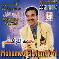 محمد المراكشي، الصورة 1