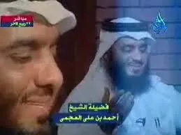 أحمد بن علي العجمي، الصورة 11