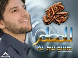 سامي يوسف، الصورة 61
