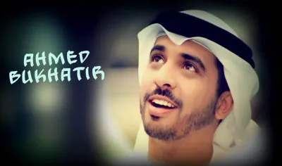 أحمد بو خاطر، الصورة 17