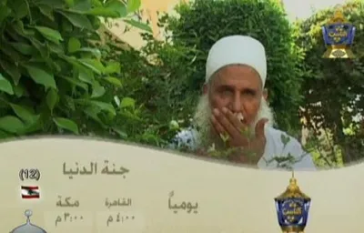 محمد حسين يعقوب، الصورة 3