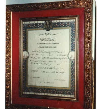 عبد الحميد كشك، الصورة 6