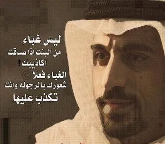 أحمد الشقيري، الصورة 6