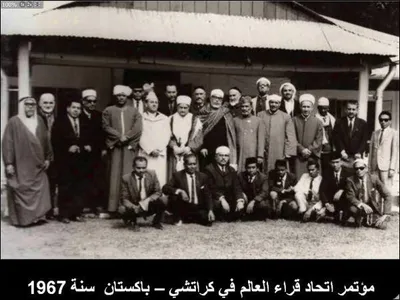 عبد الباسط عبد الصمد، الصورة 13