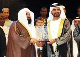عبد الرحمن السديس، الصورة 23