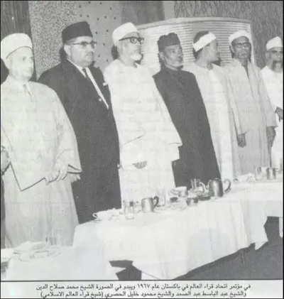 عبد الباسط عبد الصمد، الصورة 15