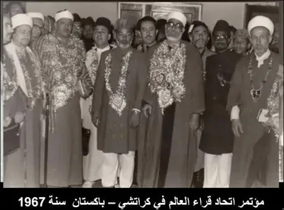 عبد الباسط عبد الصمد، الصورة 18