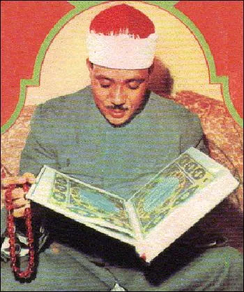 عبد الباسط عبد الصمد، الصورة 20