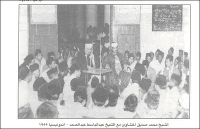 عبد الباسط عبد الصمد، الصورة 22