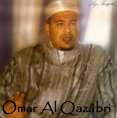 عمر القزابري، الصورة 8