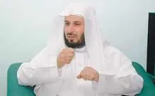 سعد الغامدي، الصورة 2
