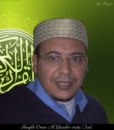عمر القزابري، الصورة 10