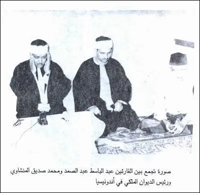 عبد الباسط عبد الصمد، الصورة 31