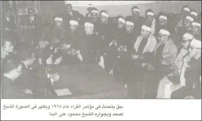 عبد الباسط عبد الصمد، الصورة 36