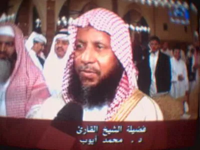 محمد أيوب، الصورة 2