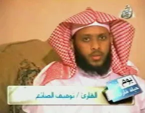 توفيق الصايغ، الصورة 3