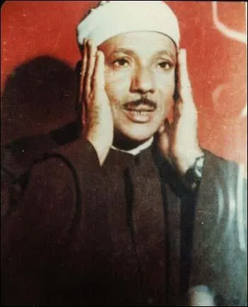 عبد الباسط عبد الصمد، الصورة 41