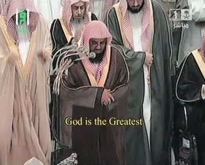 سعود الشريم، الصورة 15
