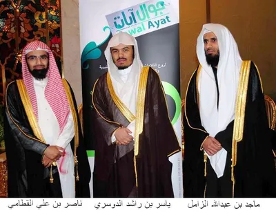 ياسر الدوسري، الصورة 3