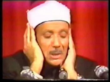 عبد الباسط عبد الصمد، الصورة 49