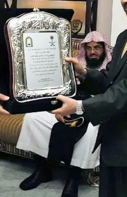 سعود الشريم، الصورة 19
