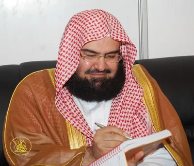 عبد الرحمن السديس، الصورة 1
