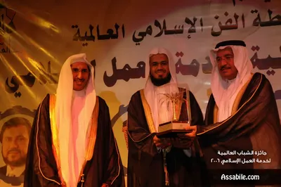 أبو بكر الشاطري، الصورة 3