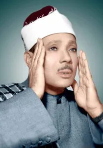 عبد الباسط عبد الصمد، الصورة 53
