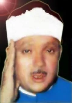 عبد الباسط عبد الصمد، الصورة 54