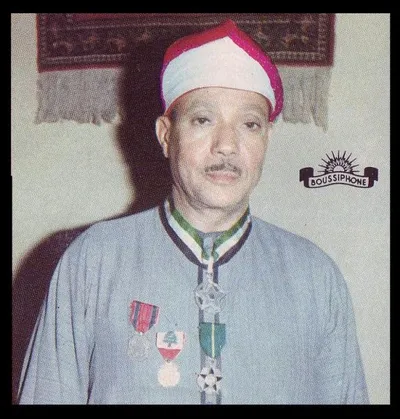 عبد الباسط عبد الصمد، الصورة 56