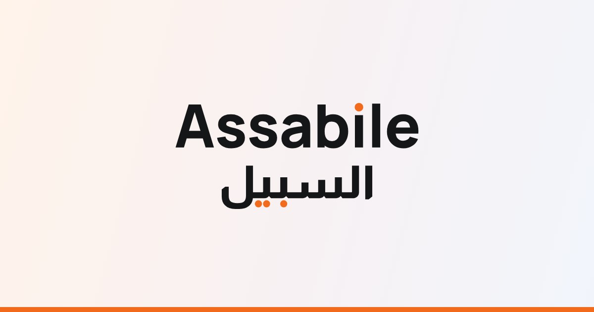 «حَرَّمَ بَيْعَ الْخَمْرِ وَالْمَيْتَةِ…» — سنن النسائي 4669